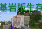 我的世界农田如何高效制作？有哪些技巧？