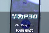 麒麟芯片CPU虚焊问题如何解决？解决方法是什么？