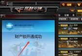 CF二级跳教程（击败对手从按键开始）