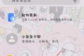 LTE手机投屏电视的方法是什么？操作步骤有哪些？
