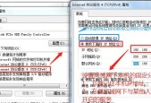 局域网怎么渗透网关的？渗透局域网网关的方法有哪些？