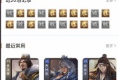 三国杀查看武将称号方法？称号对游戏有何影响？