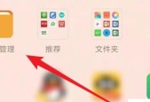 手机软件中的CR2文件格式打开神器（为你推荐几款解析CR2文件的手机软件）