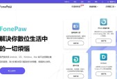 推荐几款优秀的SD卡修复软件（帮助您轻松解决SD卡问题）