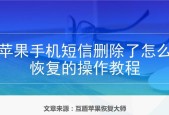 苹果流氓软件如何删除？教程步骤是什么？