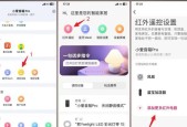 小爱音箱的语控权限如何开启？