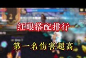 dnf红眼角色应该带哪些特性？特性选择对游戏有何影响？