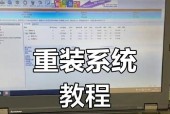 win10系统如何还原为win7系统（以简单方法轻松完成还原操作）