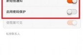 小米手机顶部黑边如何设置？设置后有什么效果？