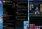 DNF110级驭剑士装备搭配怎么选择？有哪些推荐？