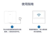 平板电脑翻转器使用指南是什么？