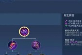 庄周在王者荣耀中的发育技巧是什么？