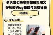 手机拍照歪了怎么调整回来？有没有快捷方法？
