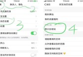 彻底删除照片的技巧（保护个人隐私）