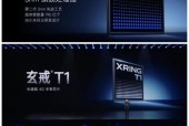 小米手机使用的官方处理器有哪些？它们的特点是什么？