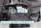 如何解开Switch侧面的小手柄？小手柄解不开怎么办？