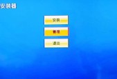 便携屏电视盒子安装步骤是什么？安装中常见问题如何解决？
