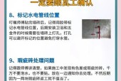 热水器感应砖的安装步骤是什么？感应砖的作用是什么？