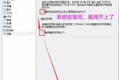 如何正确设置VMware虚拟机内存？常见问题有哪些？