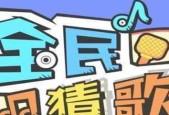 全民游戏海洋探险怎么开启？开启步骤是什么？