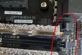 笔记本内存占用过高如何解决？有哪些优化内存的方法？