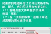 如何恢复被误删除的电脑文件（电脑文件误删除后）
