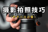 美图男生相机怎么用手机拍照？拍摄技巧有哪些？
