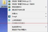 揭秘隐藏的文件夹（发掘电脑中隐藏的文件夹）