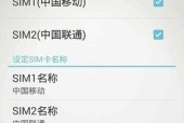 索尼双机投影仪的连接步骤是什么？