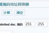 如何避免IP冲突？教你几个实用的方法？