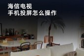 酷维电视手机投屏方法是什么？操作中遇到问题怎么办？