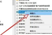 电脑无法关机怎么办（解决电脑无法关机的实用方法）