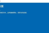 电脑一键还原重装系统怎么操作？详细步骤是什么？