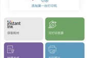 打印机驱动程序的安装方法（详细指导如何安装打印机驱动程序）