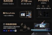 在京东购买华硕笔记本如何更划算？有哪些优惠技巧？
