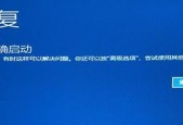Windows无法正常关机怎么办？常见原因及解决方法是什么？
