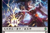 三国杀生肖角色有哪些？