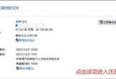 如何解开带密码的压缩文件？解压密码丢失怎么办？