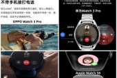 观时智能手表如何操作？使用方法是什么？