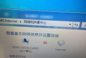 电脑连不上网了怎么办？有哪些有效的修复方法？