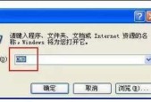 如何取消隐藏文件夹？隐藏文件夹取消隐藏的步骤是什么？