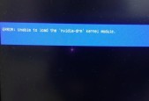 win10安装nvidia驱动遇到问题（解决win10安装nvidia驱动无法继续安装的方法）