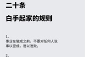 洛克王国中查看学分的方法是什么？