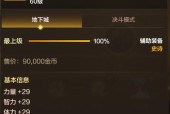 地下城角色推荐装备怎么查看？装备选择指南是什么？