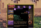 dnf中的蜂怒技能是什么？蜂怒技能的效果如何？