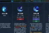 英雄联盟哪个英雄可以捡被动？技能特点是什么？