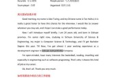 如何在面试中做好自我介绍？掌握这些技巧让你脱颖而出？
