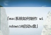 如何制作U盘PE启动盘？教程步骤是什么？