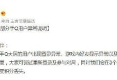 王者荣耀种子文件丢失怎么办？如何恢复或重新获取？