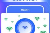 一键wifi免费上网-真相大揭秘